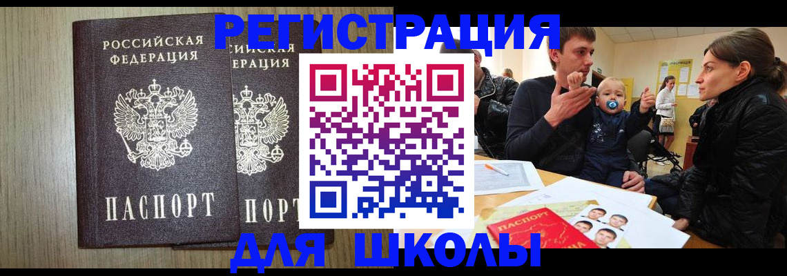 форма 3 в Бодайбо