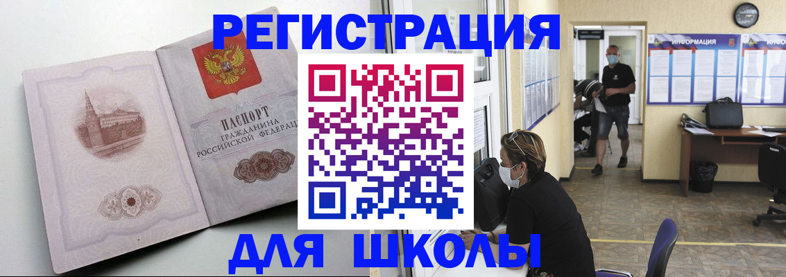 регистрация в Бодайбо